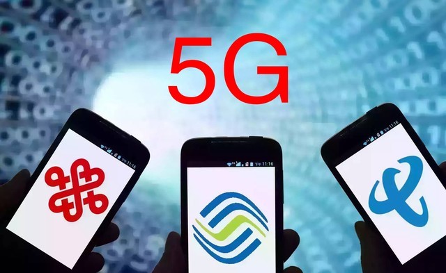 中国移动、中国电信、中国联通共同发布了《5G消息白皮书》