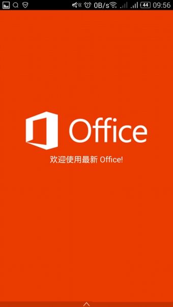 Microsoft Office Mobile截图2