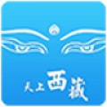 天上西藏app最新破解版下载V3.0.8
