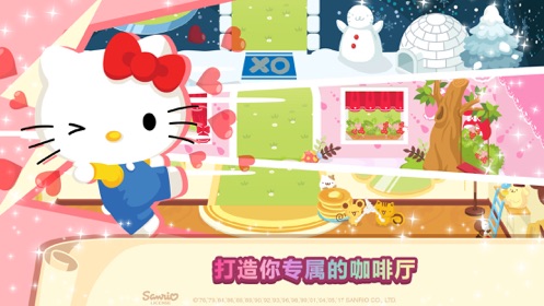 Hello Kitty梦幻咖啡厅V1.02截图3