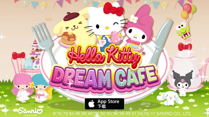 Hello Kitty梦幻咖啡厅V1.02截图4