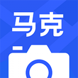 马克水印相机安卓版 v1.4.1