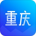 爱重庆最新APP破解版下载V1.02