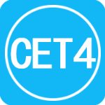 cet4最新版免费下载V6.3.1