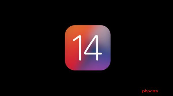 苹果iOS14正式版如何更新？iOS14正式版更新教程