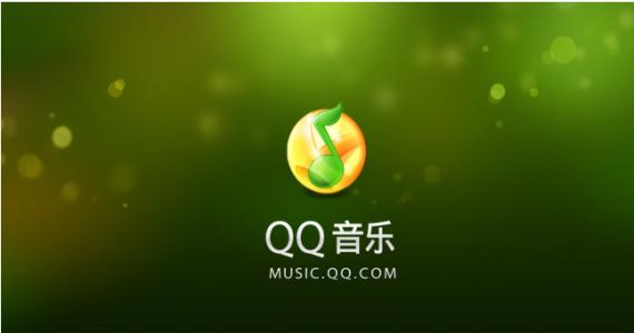 QQ音乐最受欢迎的APP大全