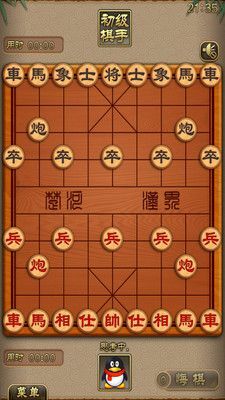 天天象棋5.jpg