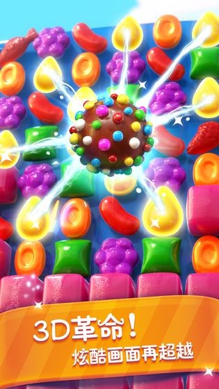 糖果缤纷乐安卓版截图2