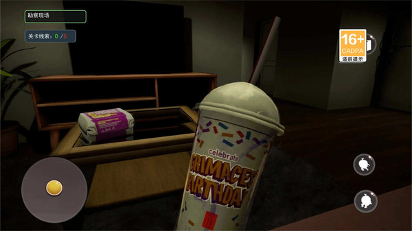 冰淇淋怪物截图3
