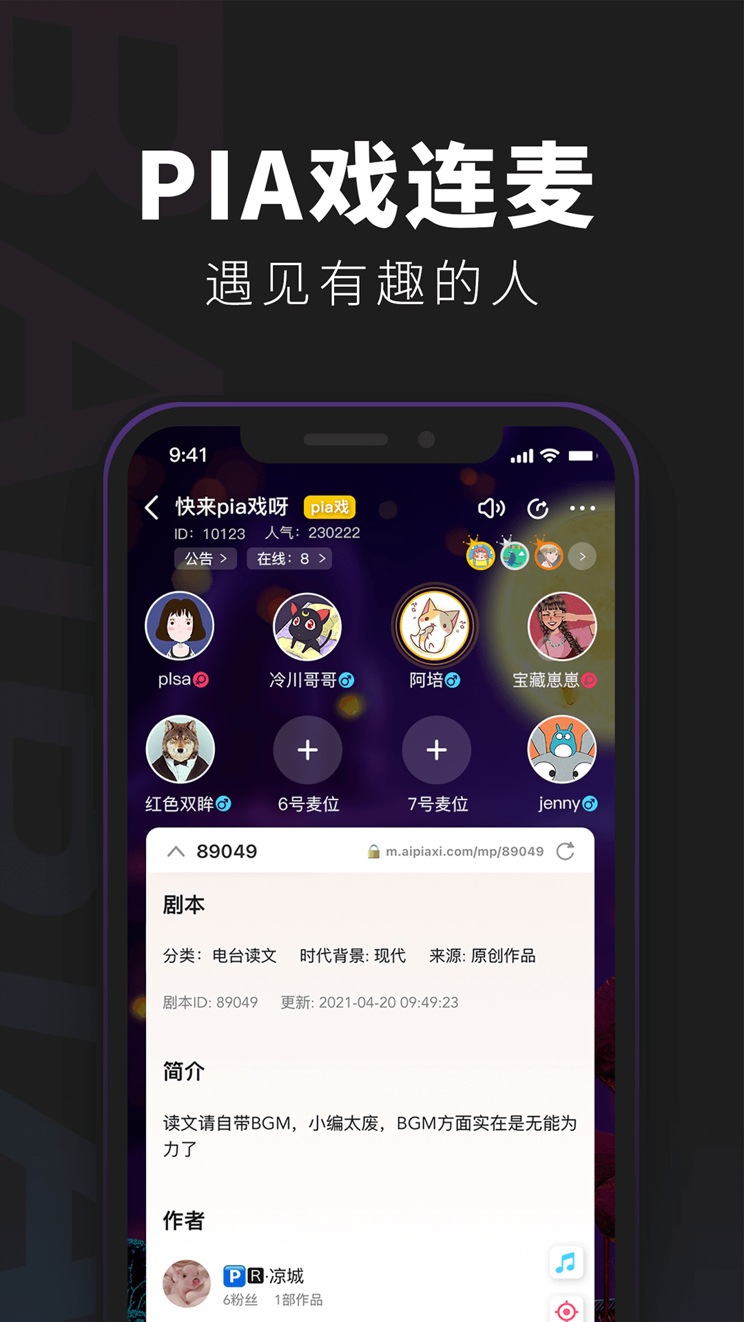 百变大侦探iOS版截图4