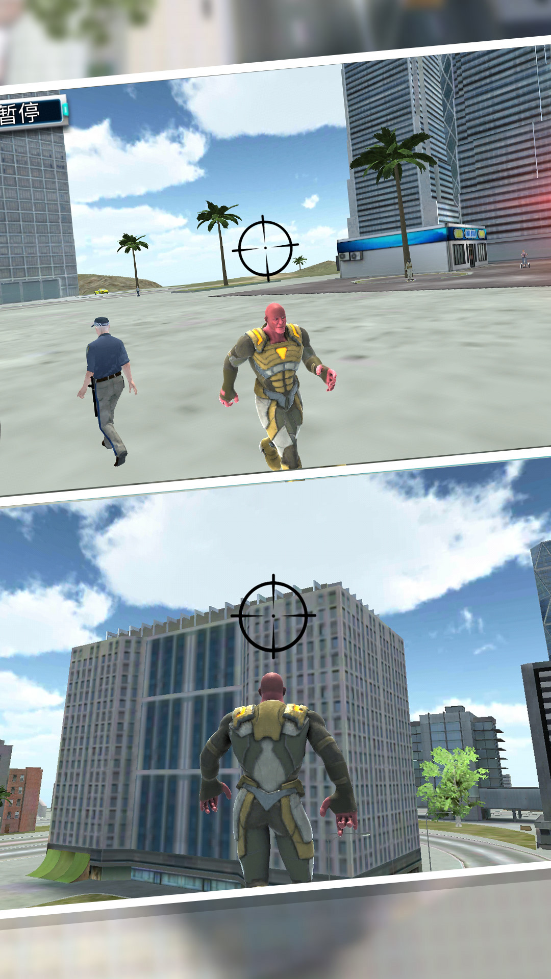城市街头传奇英雄3D截图5