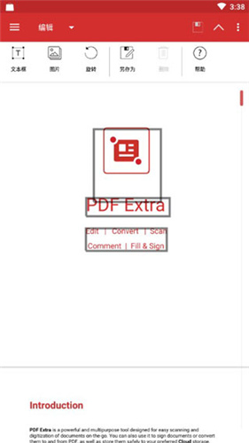 PDF Extra截图2
