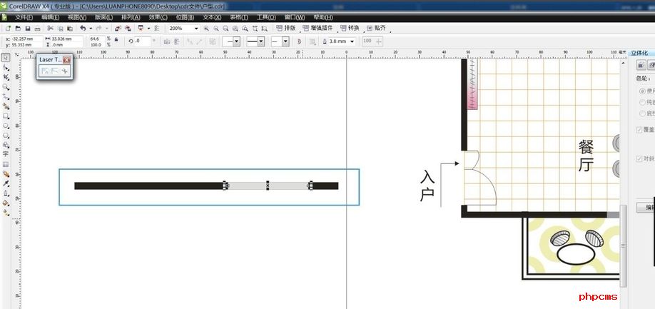 用coreldraw怎么画室内平面设计图的阳台
