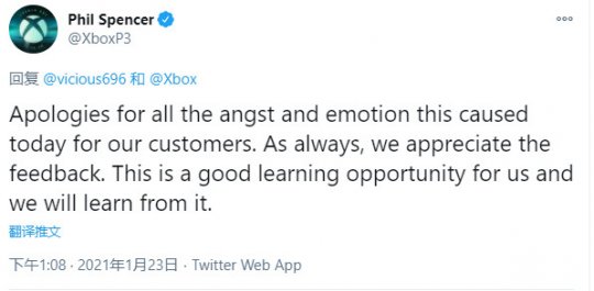 Xbox总裁为Xbox Live金会员涨价道歉