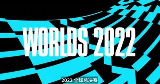 英雄联盟2022全球总决赛赛程怎么安排 2022全球总决赛赛程介绍